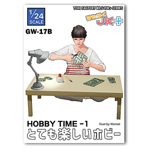 1/24 Время хобби-1