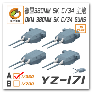 1/350 DKM Bismarck 380-мм пушки SK C/34