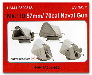 МК-110 57-мм/70-кал морская пушка (2 шт.)