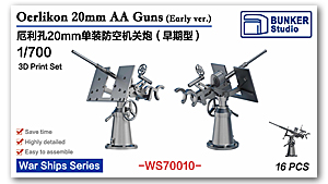 1/700 USN Oerlikon 20mm AA Guns (ранняя версия)
