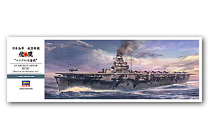 1/350 АВИАНОСИТЕЛЬ IJN HIYO «Битва в Филиппинском море»