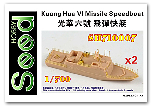Сборная модель ракетного катера Kuang Hua VI из смолы (2 судна)