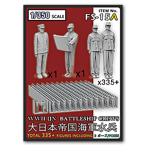 1/350 Экипажи линкоров IJN