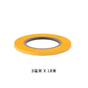 Малярная лента для покраски шириной 3 мм (длина 18 м)