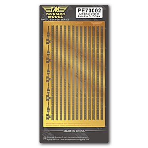 Рельсы для малых судов IJN для CL/DD/AK