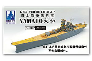 IJN Yamato Super Detail set для Tamiya 78030