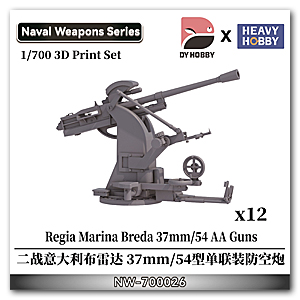 Зенитные ружья Regia Marina Breda 37 мм/54