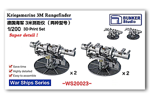 1/200 DKM 3 м дальномер