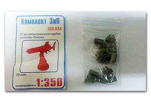 37-мм пятиствольная пушка Гочкиса (12П)
