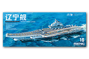 Авианосец НОАК «Ляонин»