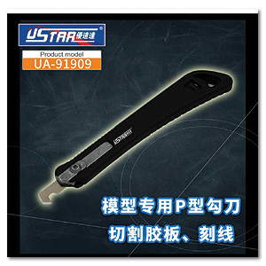 Гравировальный нож типа P