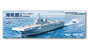 ВМС НОАК Хайнань