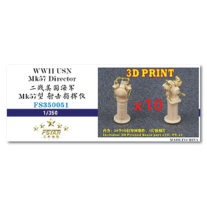 3D-печать USN Mk57 Director (набор из 10 шт.)