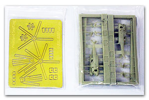 1/700 Westland WS-61 Си Кинг