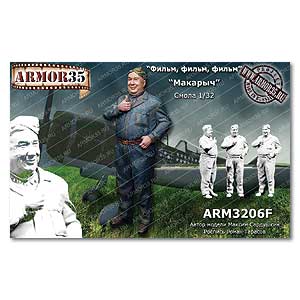 1/32 Советский авиатехник (Вторая мировая война) (Смола 1/32)