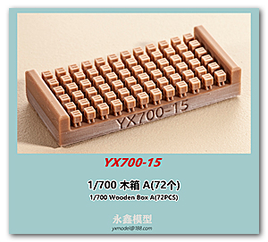 Деревянная коробка A (72 шт.) 1/700