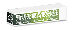 «Предварительно нарезанная, нелипкая наждачная бумага 72 мм * 15 мм, 20 полосок, упаковка 800 шт.»