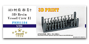 3D Resin Vessel Crew II (7 жестов, по 5 шт. каждого, всего 35 шт., BOUNS 4 шт.)
