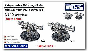 1/700 DKM 3 м дальномер