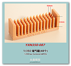 Газовый баллон 1/350 (48 шт.)