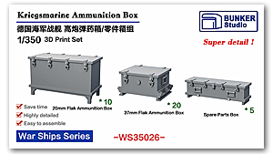 Ящик с боеприпасами 1/350 ДКМ (35 шт.)