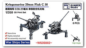 1/350 DKM 20mm Flak C 38 зенитных орудий (для Bismark 6 шт.)