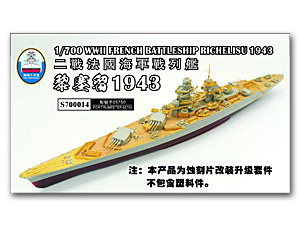 Набор деталей RICHELIEU 1943 (для Trumpeter 05750)