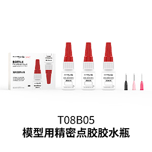 Бутылка с клеем для наполнения (универсальная)