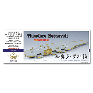 Комплект суперапгрейдов USS Theodore Roosevelt CVN-71 2006 года для Trumpeter 05754