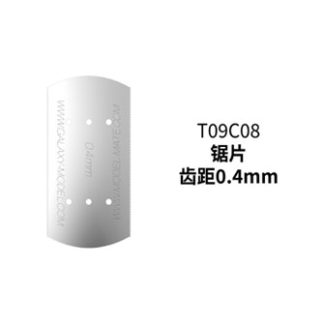 Монолитная упаковка (Расстояние между зубцами 0,4 мм)