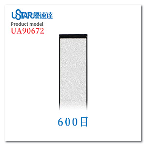 Шлифовальная доска из твердого карборунда #600