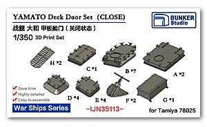 1/350 YAMATO Deck Door Set (ЗАКРЫТО)