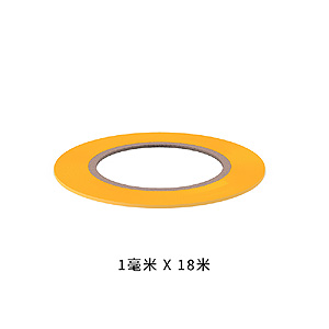 Малярная лента для покраски шириной 1 мм (длина 18 м)