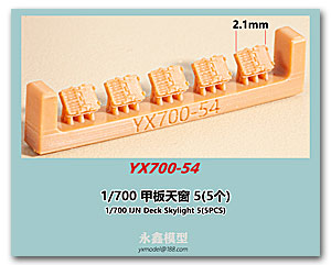 1/700 IJN палубный просвет 5 (5 шт.)