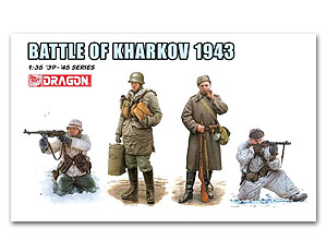 Битва за Харьков 1943 г.