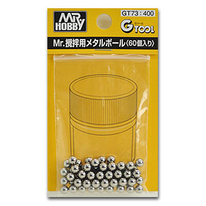 Мистер Металлический Шар (20 шт.)