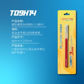 Шестигранная игла HG для резьбы - красная