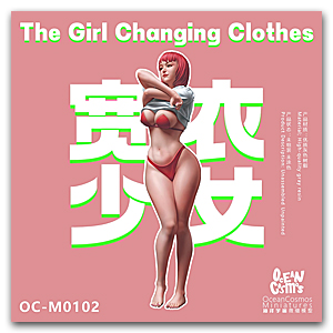 1/24 Девушка переодевается