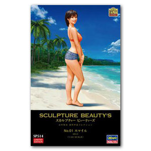 1/20 СКУЛЬПТУРА КРАСАВИЦА №01 УЛЫБКА