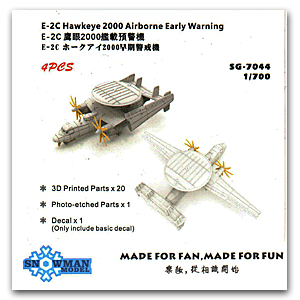 1/700 E-2C 2000 (4 шт.)
