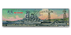 1/350 IJN Musashi Deluxe Kit