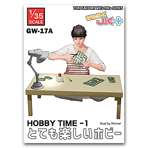 1/35 Hobby Time-1 (ожидание заказа через 3–5 недель)