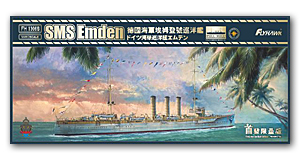 SMS Emden Deluxe Edition
