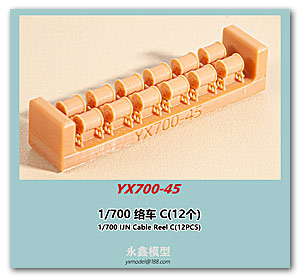 1/700 IJN Кабельная катушка C (12 шт.)