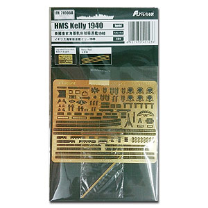Листы полиэтиленовой защиты HMS Kelly 1940 (для Flyhawk FH1119)