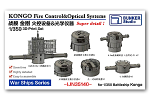 Набор систем управления огнем и оптики Kongo 1/350