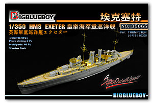 Комплект повышения класса HMS Exeter (для Trumpeter 05350)