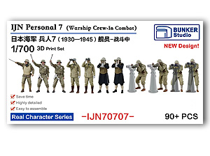 1/700 IJN Personnel 7 (90 шт.)
