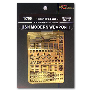 Современное оружие ВМС США I