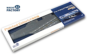 «Предварительно окрашенная лётная палуба авианосца USS Gerald R. Ford CVN-78»